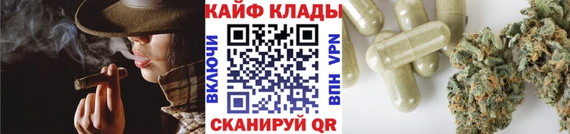 Купить закладку Конопля Мефедрон COCAIN Псилоцибиновые грибы ГАШИШ Полярные Зори