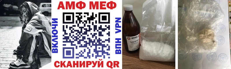 Амфетамин Premium  Купить закладки  Полярные Зори 