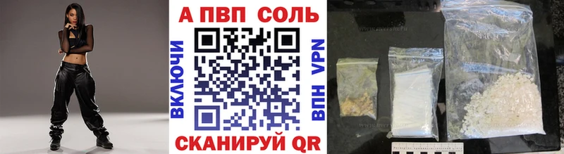 Купить где  Полярные Зори  APVP СК КРИС 