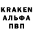 ГЕРОИН белый Kuku Jamba