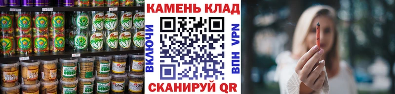 Купить где  Полярные Зори  Canna-Cookies марихуана 