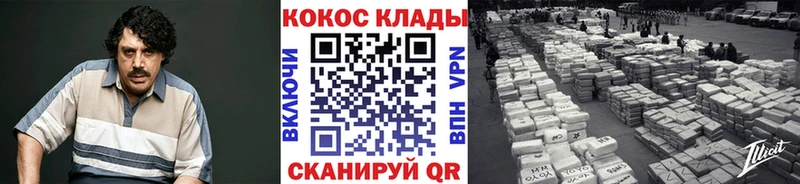 COCAIN Columbia  Купить закладки  Полярные Зори 