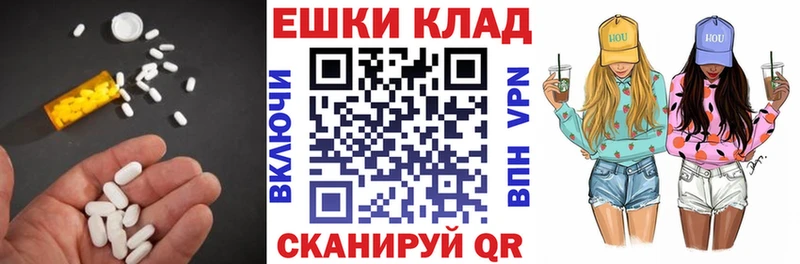 Экстази Дубай  Купить  Полярные Зори 