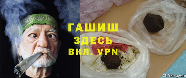 синтетический гашиш Елизово