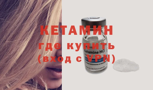 мескалин Заволжье