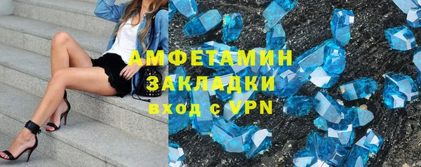 кокаин перу Ельня