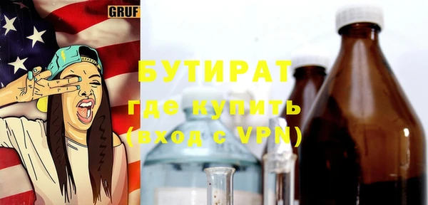 синтетический гашиш Елизово