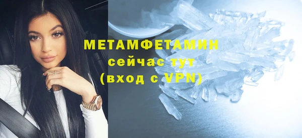 мескалин Заволжье