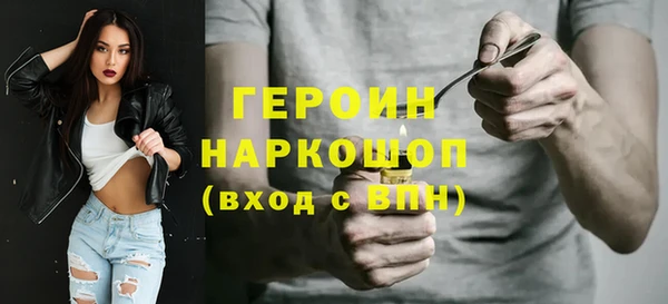 мескалин Заволжье