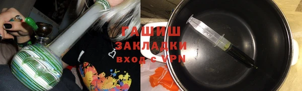 кокаин перу Ельня