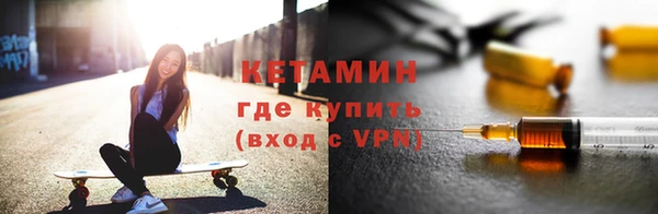 синтетический гашиш Елизово