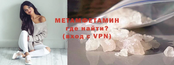 кокаин перу Ельня