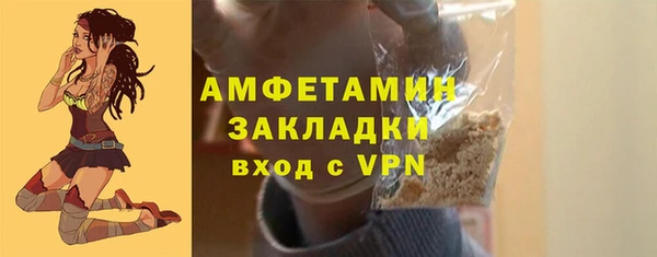 синтетический гашиш Елизово