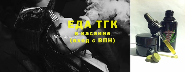 кокаин перу Ельня