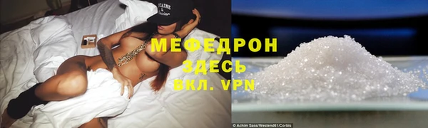 кокаин перу Ельня