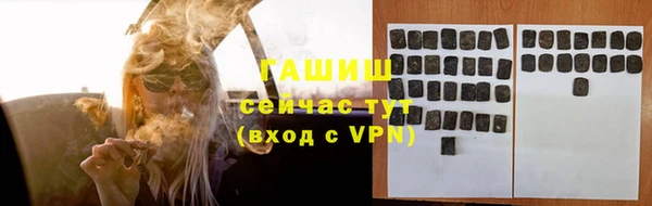 синтетический гашиш Елизово