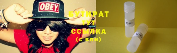 синтетический гашиш Елизово