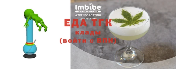 кокаин перу Ельня