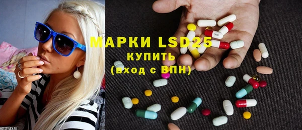 синтетический гашиш Елизово