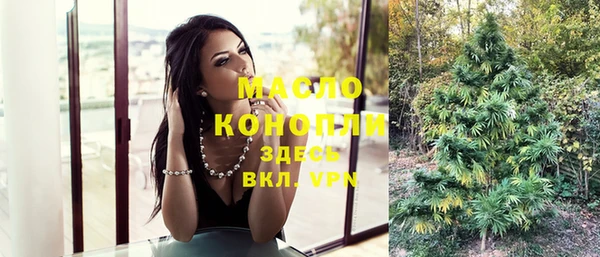 мефедрон VHQ Заволжск