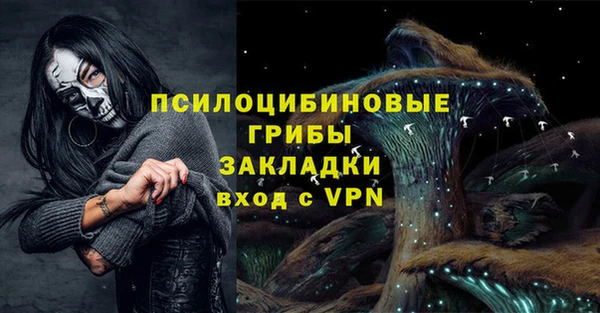 кокаин перу Ельня
