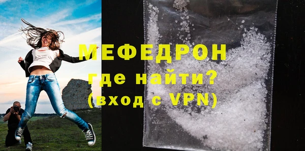 кокаин перу Ельня