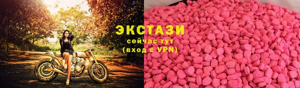 синтетический гашиш Елизово