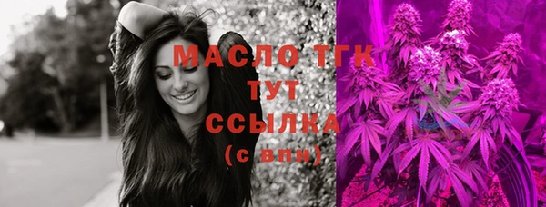 мефедрон VHQ Заволжск
