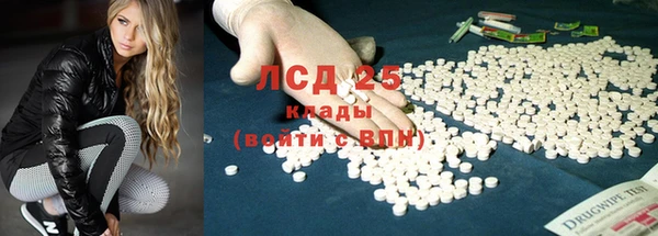 кокаин перу Ельня