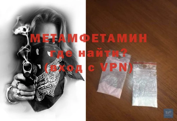 мефедрон VHQ Заволжск