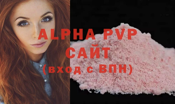 синтетический гашиш Елизово
