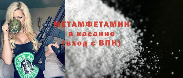 кокаин перу Ельня