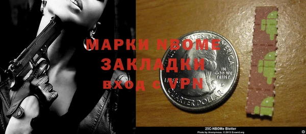 кокаин перу Ельня