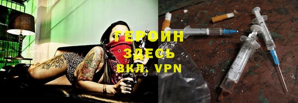 каннабис Заводоуковск