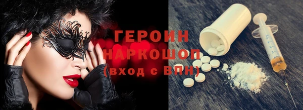 мескалин Заволжье
