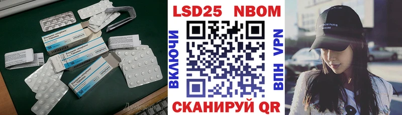 ЛСД экстази кислота  Купить  Полярные Зори 