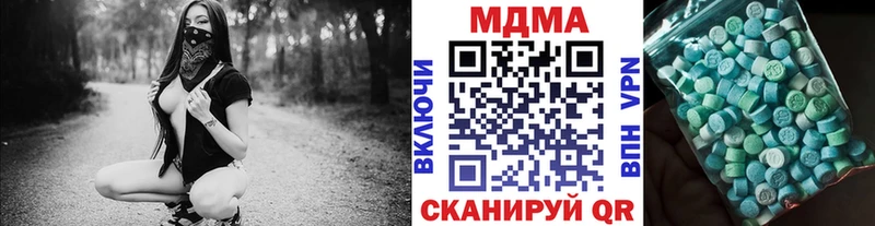 МДМА кристаллы  Купить закладки  Полярные Зори 