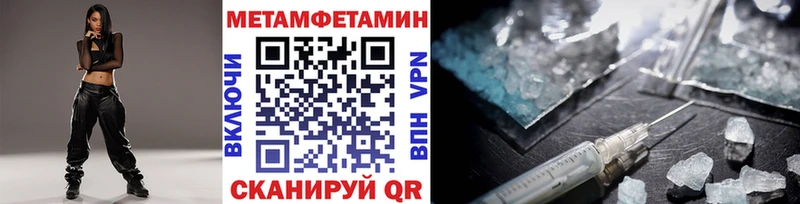 Купить закладки  Полярные Зори  Метамфетамин витя 