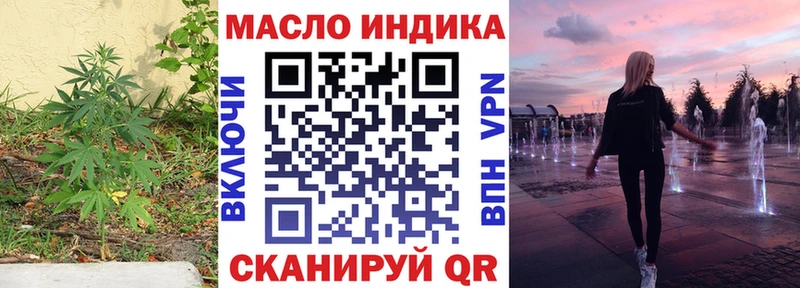Купить закладки  Полярные Зори  ТГК вейп 