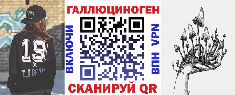 Купить  Полярные Зори  Галлюциногенные грибы мухоморы 